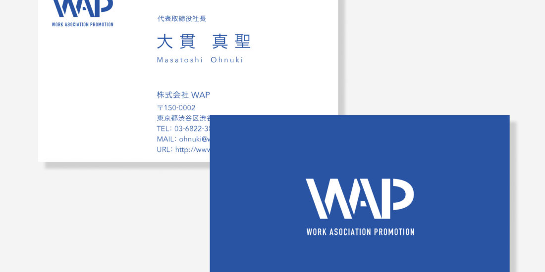 WAP namecard