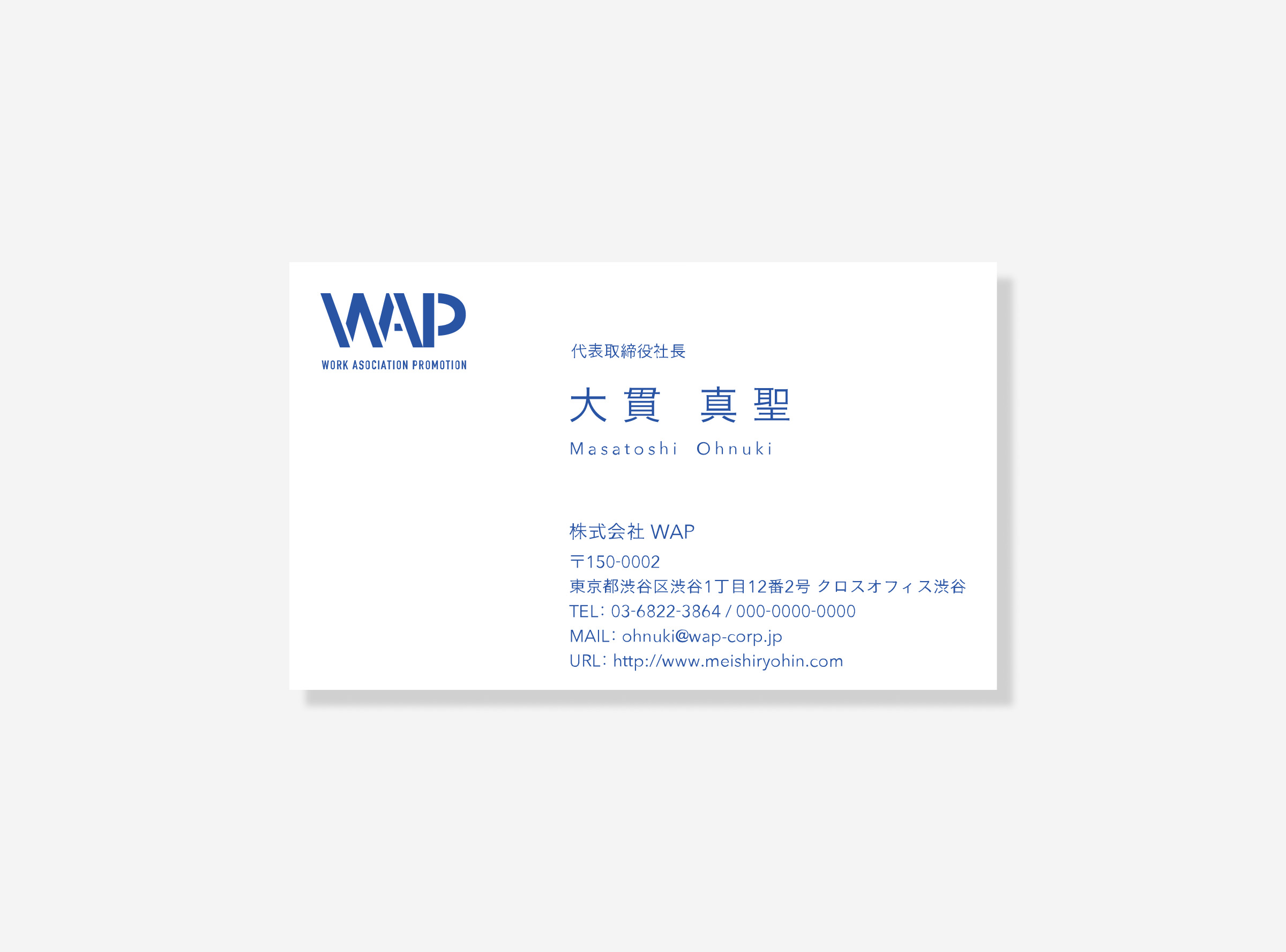 WAP namecard